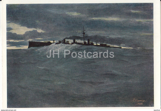 painting by Y. Stolitsa - Cruiser Novik on the road to Vladivostok , 1904 - warship - 1966 - Russia USSR - used - JH Postcards
