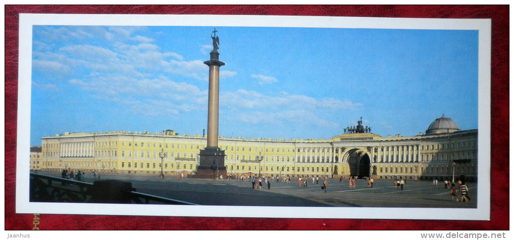 Palace Square - Leningrad - St. Petersburg - 1982 - Russia USSR - unused - JH Postcards