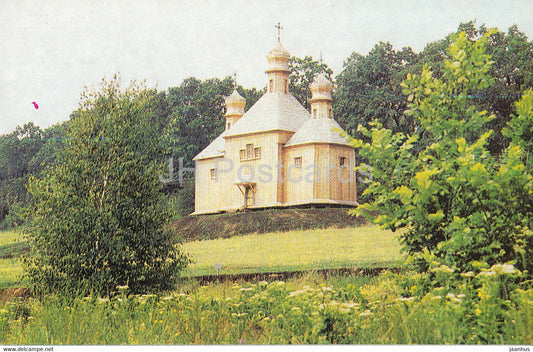 Museum of Ukrainian Folk Architecture and Life - Church from Doroginka village - 1977 - Ukraine USSR - unused - JH Postcards