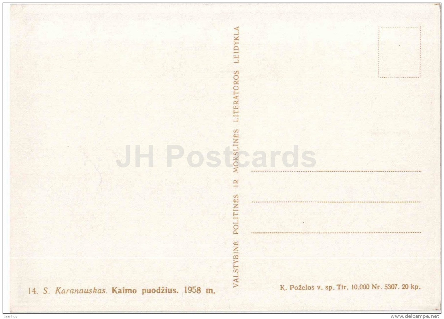 sculpture by S. Karanauskas -  Village Potter - wood - Lithuanian Folk Sculpture - 1958 - Lithuania USSR - unused - JH Postcards