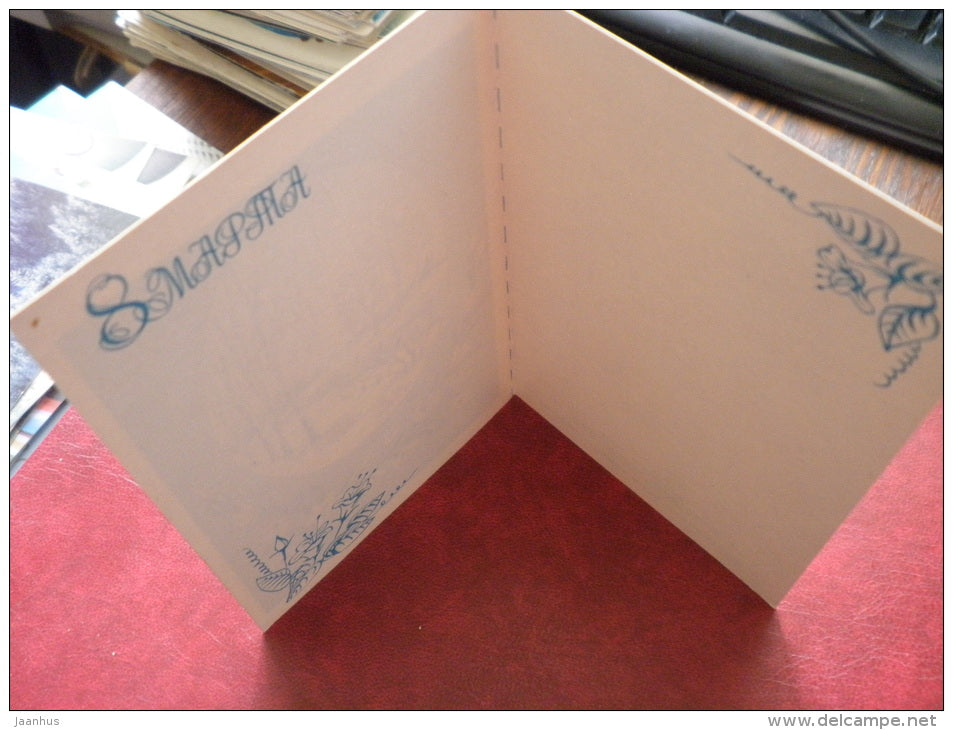 8 March greeting card - by I. Lobova - winter view - 1988 - Russia USSR - unused - JH Postcards