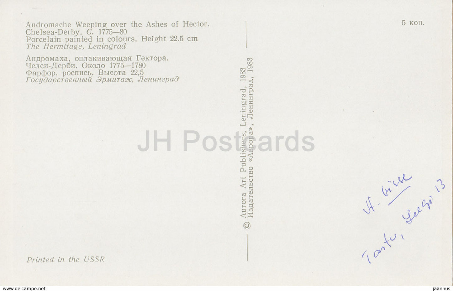 L'Ermitage, Leningrad, Arts appliqués anglais - Andromaque. Chelsea-Derby.1775-80 - Russie - URSS - 1983 - utilisé