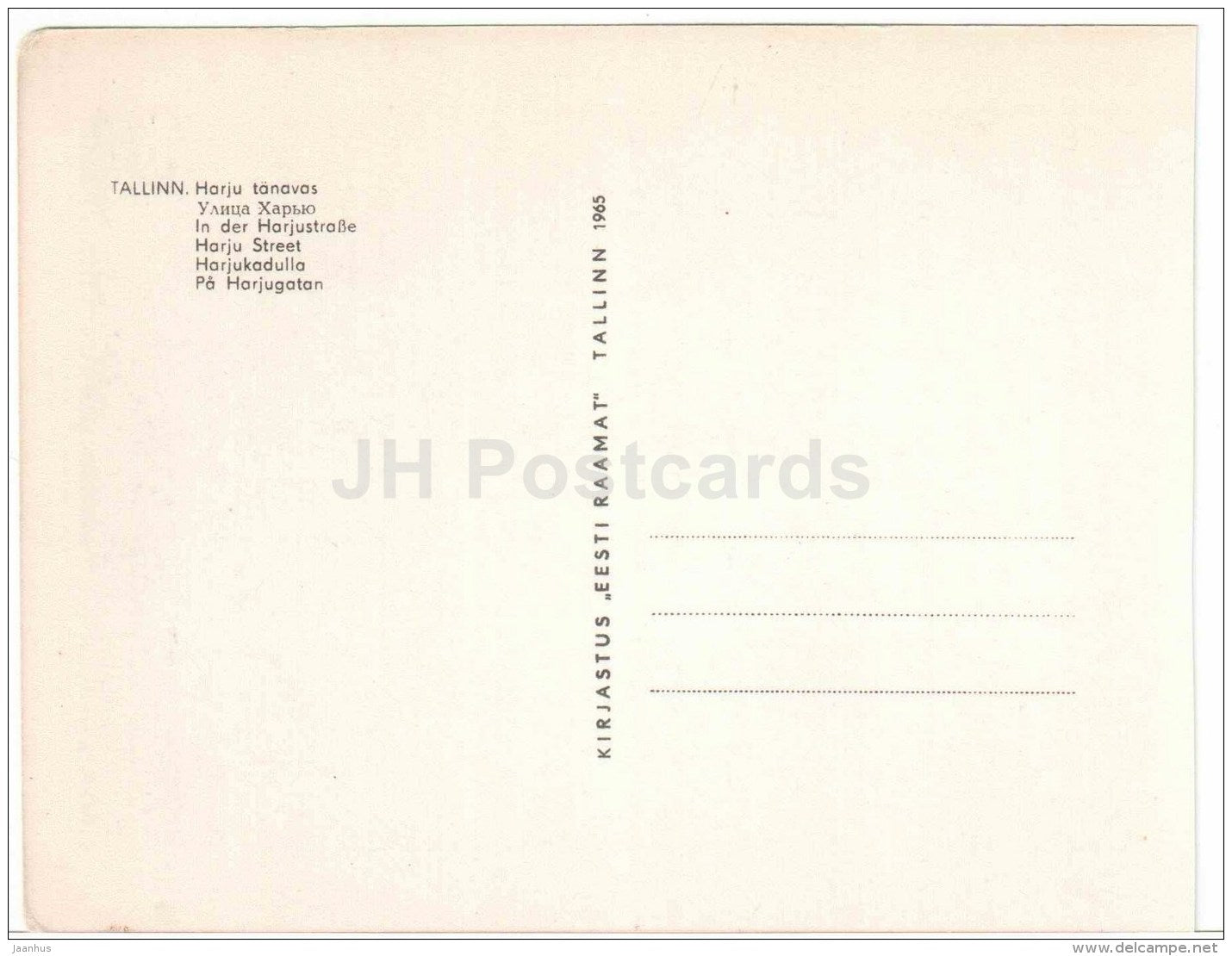 Harju street - car Moskvitch - Tallinn - 1965 - Estonia USSR - unused - JH Postcards