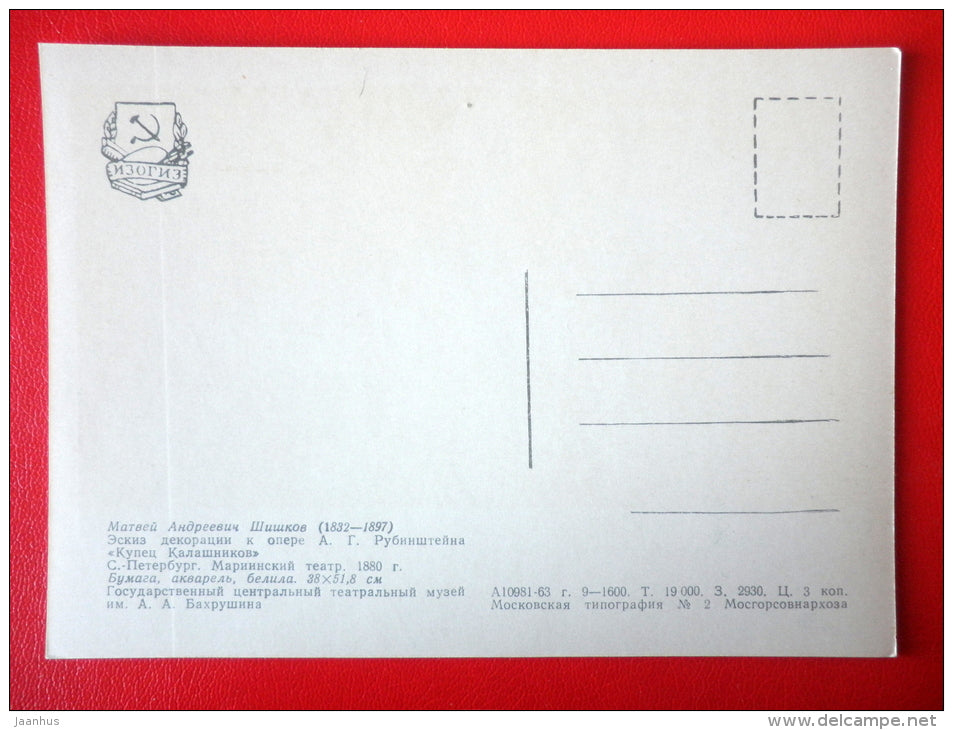 painting by M. Shishkov . Design for Rubenstein opera Merchant Kalashnikov - State Theatre Museum in Moscow - unused - JH Postcards