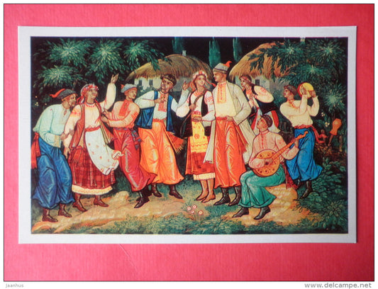 illustration by A. Kurkin - Wedding - The Fair at Sorochyntsi by N. Gogol - 1976 - Russia USSR - JH Postcards