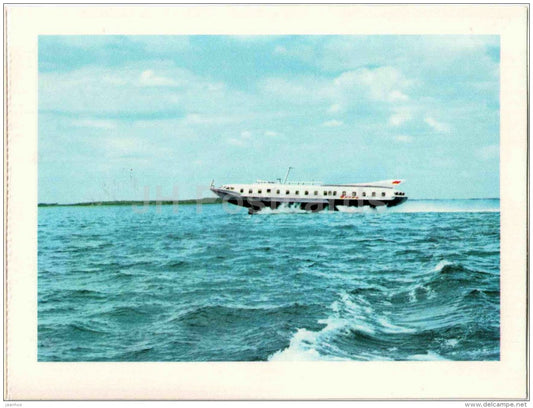 passenger ship Vikhr - Motor Ship - Morflot - Russia USSR - unused - JH Postcards