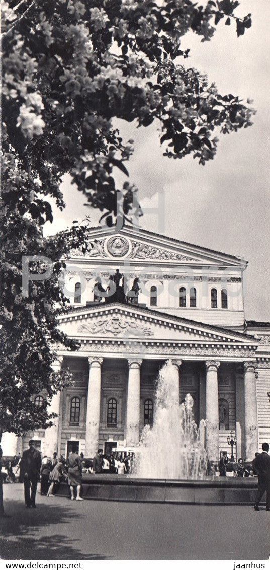 Moscow - The State Academic Bolshoi Theatre  of The USSR - 1966 - Russia USSR - used - JH Postcards
