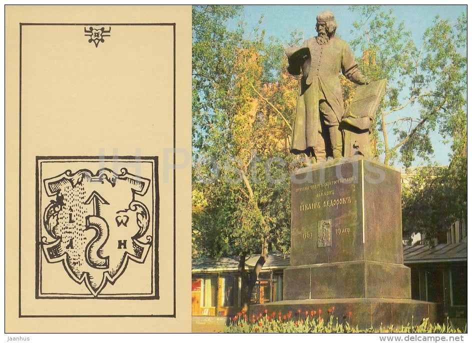 monument to Ivan Fyodorov in Moscow - Russian Printing Father Ivan Fyodorov - 1983 - Russia USSR - unused - JH Postcards