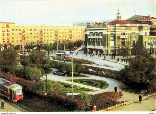 Sverdlovsk - Yekaterinburg - Paris Commune Square - trams - postal stationery - 1973 - Russia USSR - unused - JH Postcards