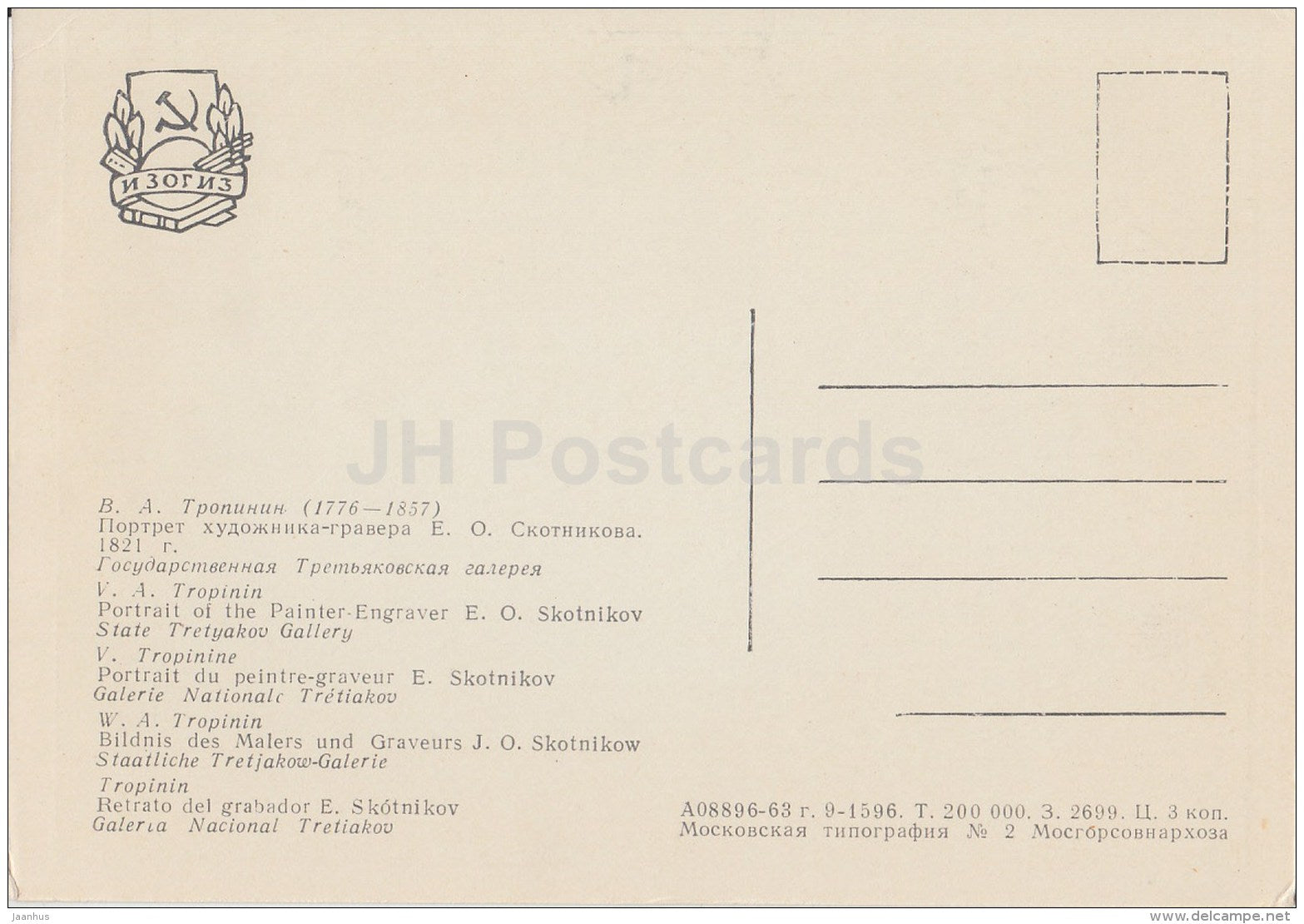 painting by V. Tropinin - Portrait of the painter-engraver E. Skotnikov - Russian art - 1963 - Russia USSR - unused - JH Postcards