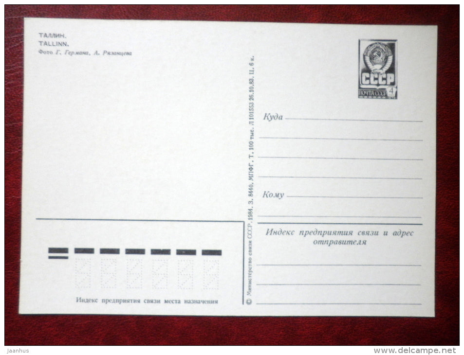 Old Town - districts - Tallinn - 1984 - Estonia USSR - unused - JH Postcards