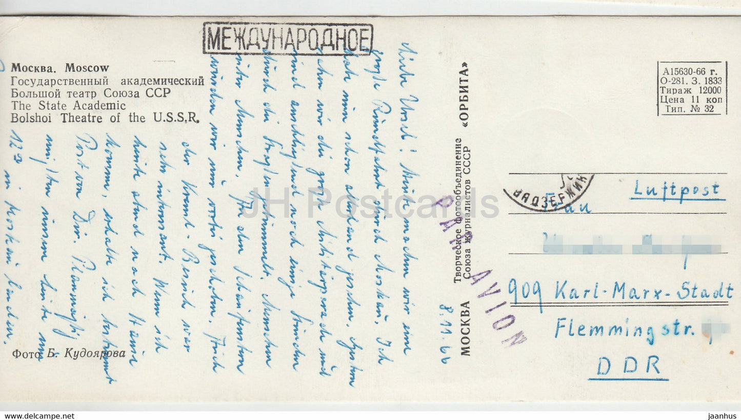 Moskau – Das Staatliche Akademische Bolschoi-Theater der UdSSR – 1966 – Russland UdSSR – gebraucht