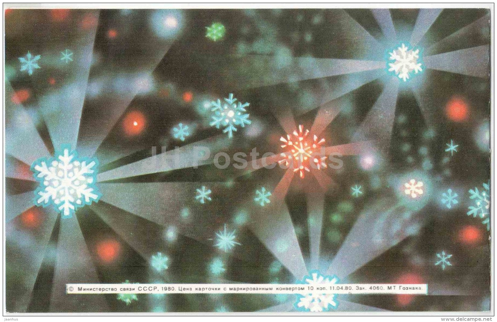 New Year greeting card - snow flakes - 1980 - Russia USSR - unused - JH Postcards