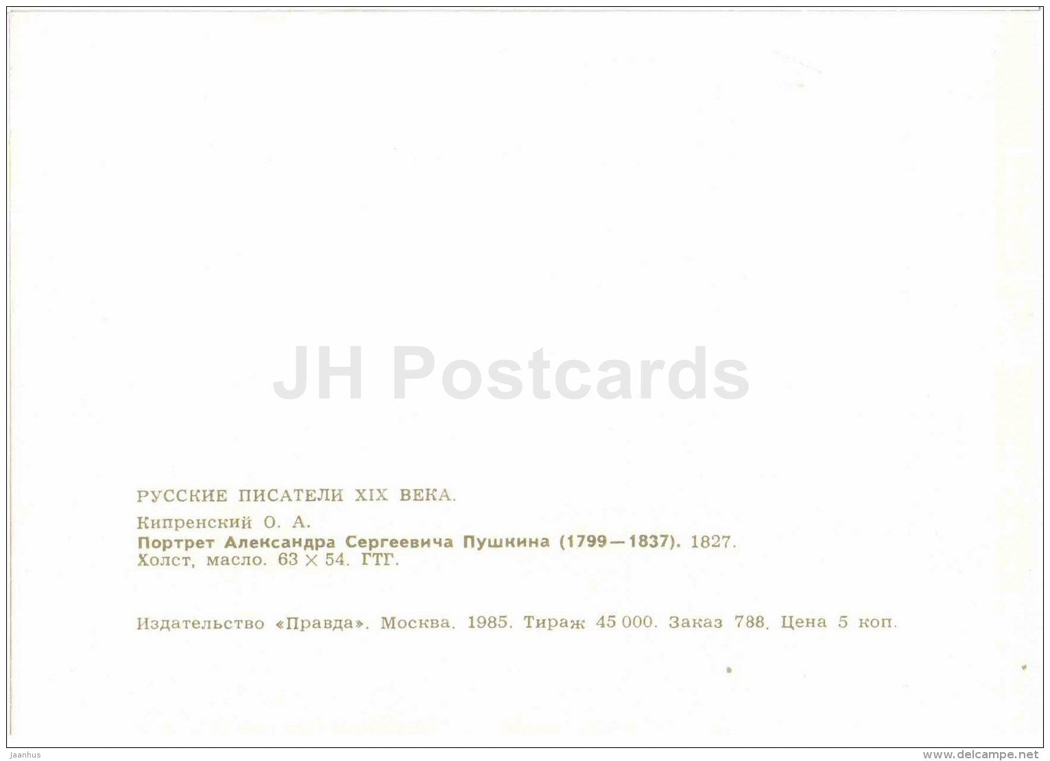 Alexander Pushkin - painting by O. Kiprensky - art - Russian Writers - 1985 - Russia USSR - unused - JH Postcards