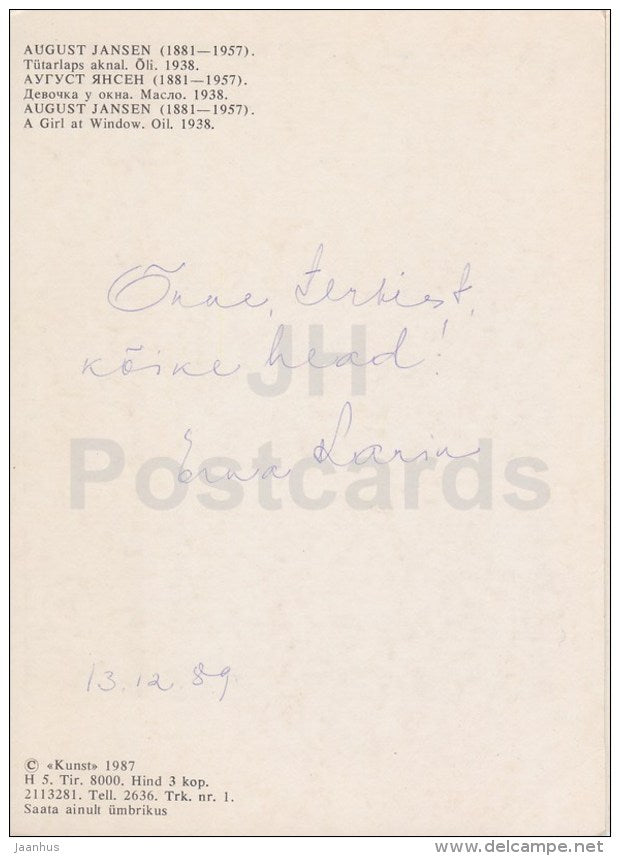 Painting by A. Jansen - A Girl at Window , 1938 - Estonian art - Estonia USSR - 1987 - used - JH Postcards