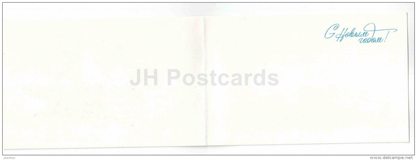New Year greeting card - snow flakes - 1980 - Russia USSR - unused - JH Postcards
