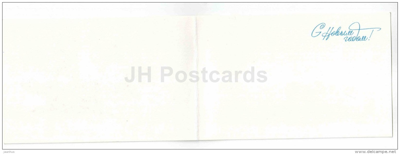 New Year greeting card - snow flakes - 1980 - Russia USSR - unused - JH Postcards