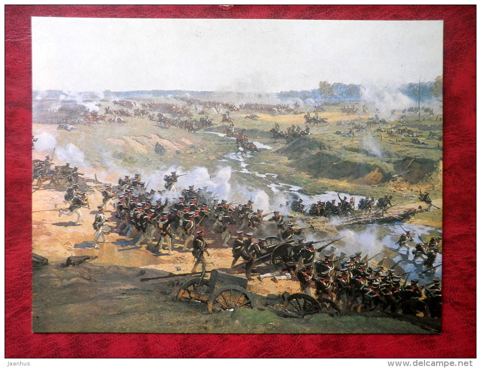 Battle of Borodino - maxi card - Battle of Borodino , fragment of painting by F. Rubo , 5 - 1980 - Russia USSR - unused - JH Postcards