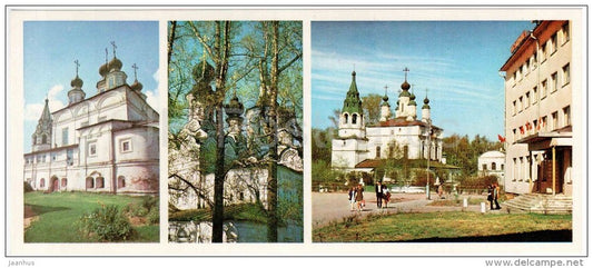 Trinity-Gleden Monastery - church of the Ascension - hotel Sukhona - Veliky Ustyug - Russia USSR - 1977 - unused - JH Postcards