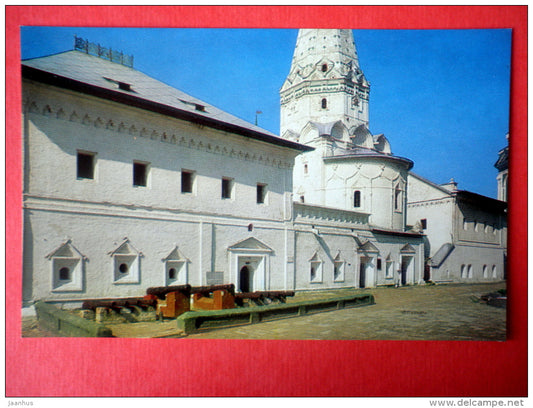 Infirmary with the Church of SS Zosima and Sabas , 1635-37 - Zagorsk Museum Zone - 1982 - USSR Russia - unused - JH Postcards