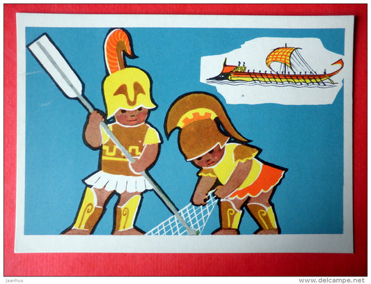 illustration by E. Rapoport - Greek War wooden Rowing Boat - Little Seafarers - 1971 - Russia USSR - unused - JH Postcards