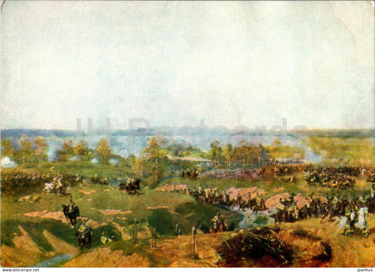 Battle of Borodino - Saxon cuirassiers - panorama - painting by F. Rubo - 1966 - Russia USSR - unused - JH Postcards