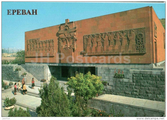 Erebuni Museum - Yerevan - 1987 - Armenia USSR - unused - JH Postcards