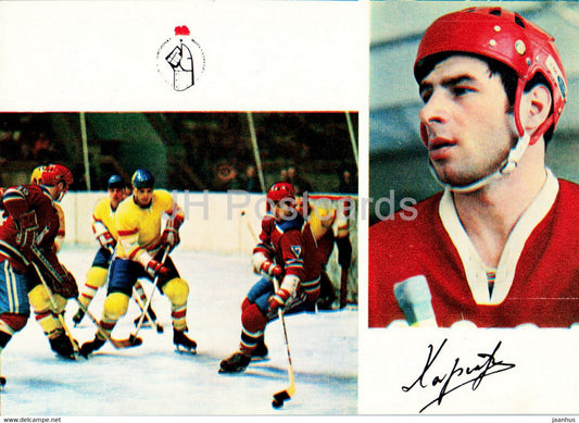 Valery Harlamov - USSR ice hockey team - world champion 1973 - 1974 - Russia USSR - unused - JH Postcards