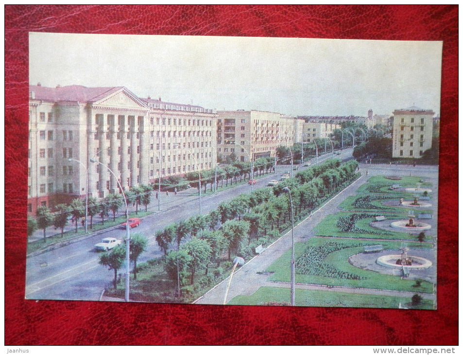 Karl Marx street - City â€‹â€‹Council - Khabarovsk - 1977 - Russia USSR - unused - JH Postcards