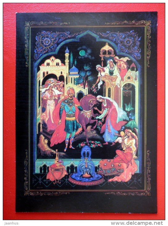 illustration by B. Kukuliyev - Young Khan - Ruslan and Ludmila - Poem by A. Pushkin - 1990 - Russia USSR - unused - JH Postcards