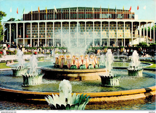 Copenhagen - Kopenhagen - At the Tivoli - The Concert Hall - Koncertsalen - Denmark - unused - JH Postcards