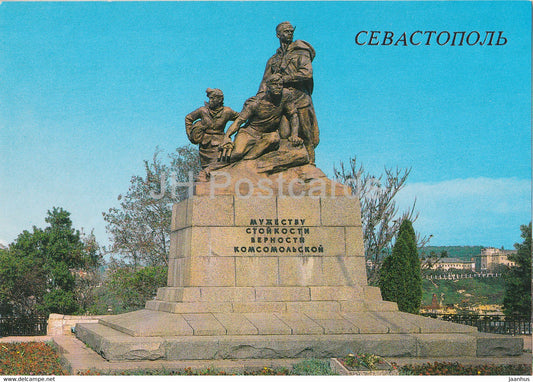 Sevastopol - monument to Komsomol Courage Endurance and Fidelity - 1989 - Ukraine USSR - unused - JH Postcards