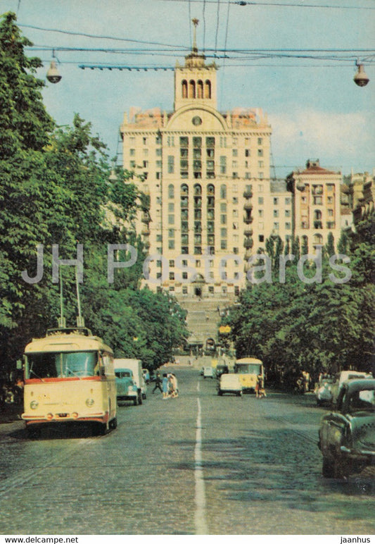Kyiv - Kiev - Lenin street - trolleybus - 1970 - Ukraine USSR - unused - JH Postcards
