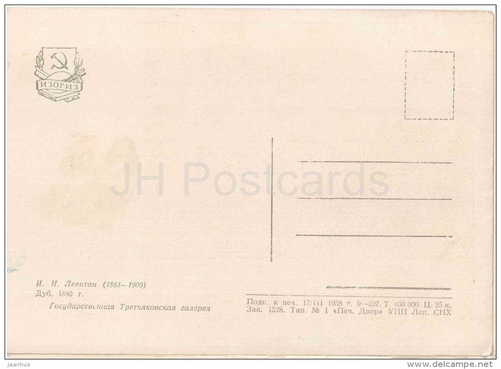 painting by I. Levitan - The Oak , 1880 - russian art - unused - JH Postcards