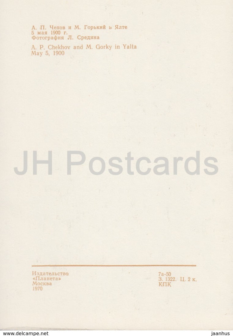 Russischer Schriftsteller Anton Tschechow – Mit Gorki in Jalta 1900 – 1970 – Russland UdSSR – unbenutzt