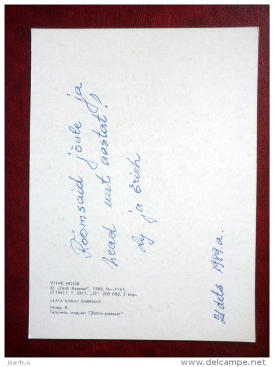 New Year Greeting card - illustration by Viive Noor - folk costumes - 1989 - Estonia USSR - used - JH Postcards