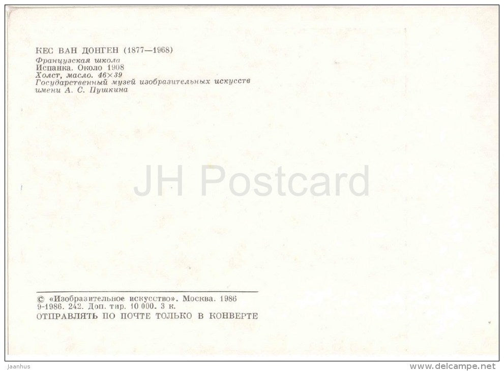 painting by Kees van Dongen - Spanish Woman , 1908 - dutch art - unused - JH Postcards