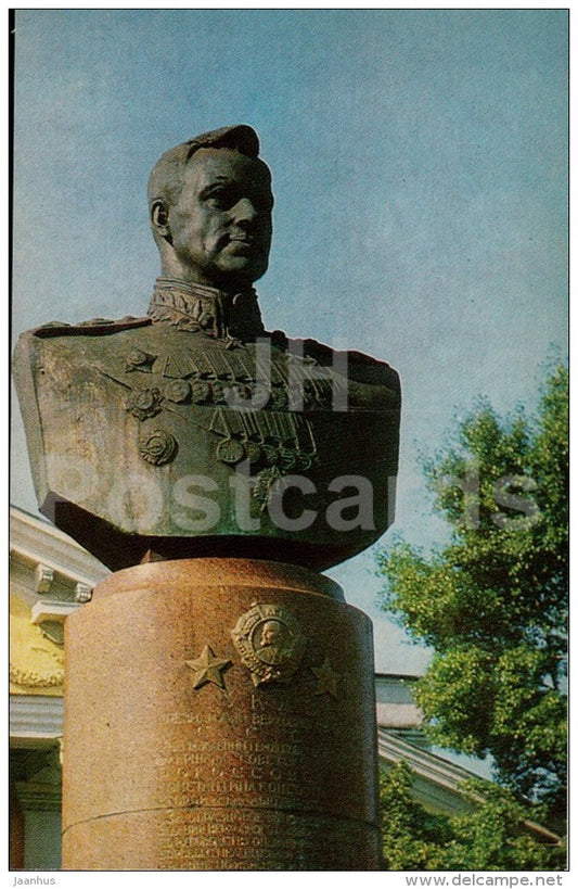 bust of Marshal Rokossovsky - Velikiye Luki - 1977 - Russia USSR - unused - JH Postcards