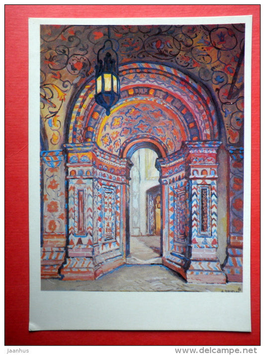 The North Portal of the Central Tower by A. Tsesevich - Saint Basil's Cathedral - Moscow - 1975 - Russia USSR - unused - JH Postcards