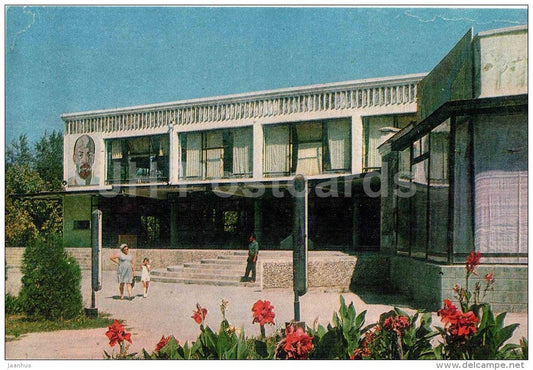 Palace of Culture cement plant workers - Shymkent - Chimkent - 1972 - Kazakhstan USSR - unused - JH Postcards
