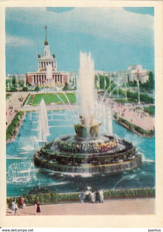 Moscow - Friendship of Peoples Square - Exhibition of Achievements of National Economy - 1961 - Russia USSR - unused - JH Postcards