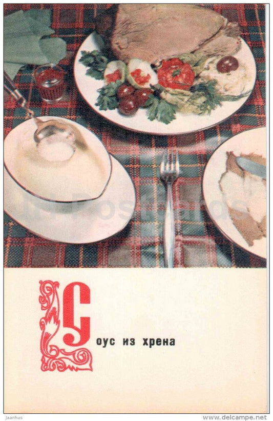 horseradish sauce - cuisine - dishes - 1977 - Russia USSR - unused - JH Postcards
