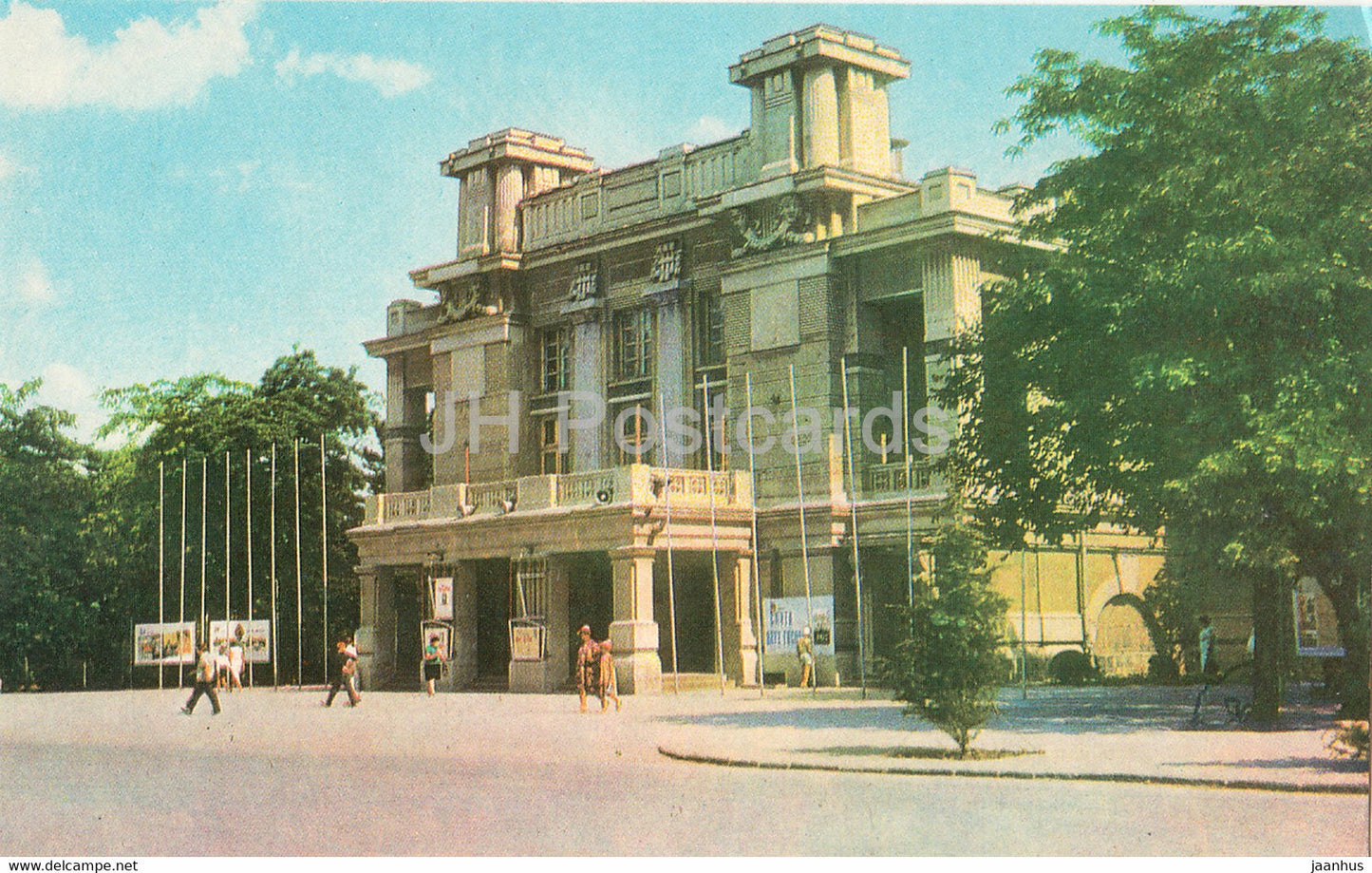 Yevpatoriya - Evpatoria - Pushkin Drama Theatre - Crimea - 1971 - Ukraine USSR - unused - JH Postcards