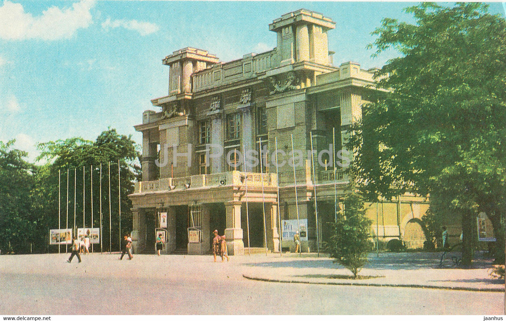 Yevpatoriya - Evpatoria - Pushkin Drama Theatre - Crimea - 1971 - Ukraine USSR - unused - JH Postcards