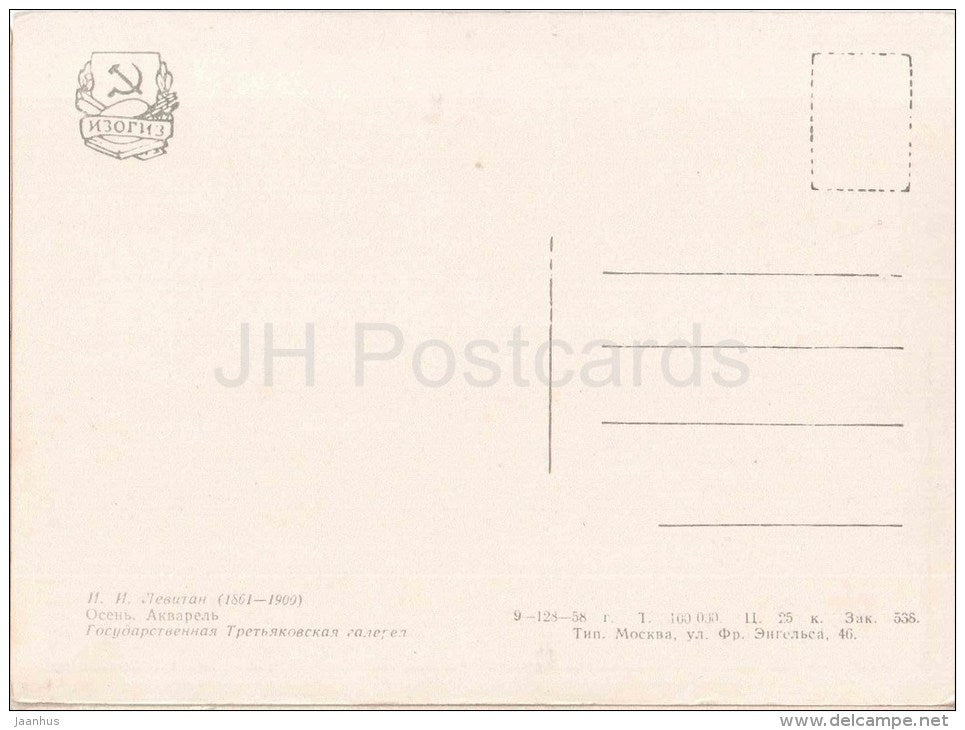 painting by I. Levitan - The Autumn . Watercolor - russian art - unused - JH Postcards