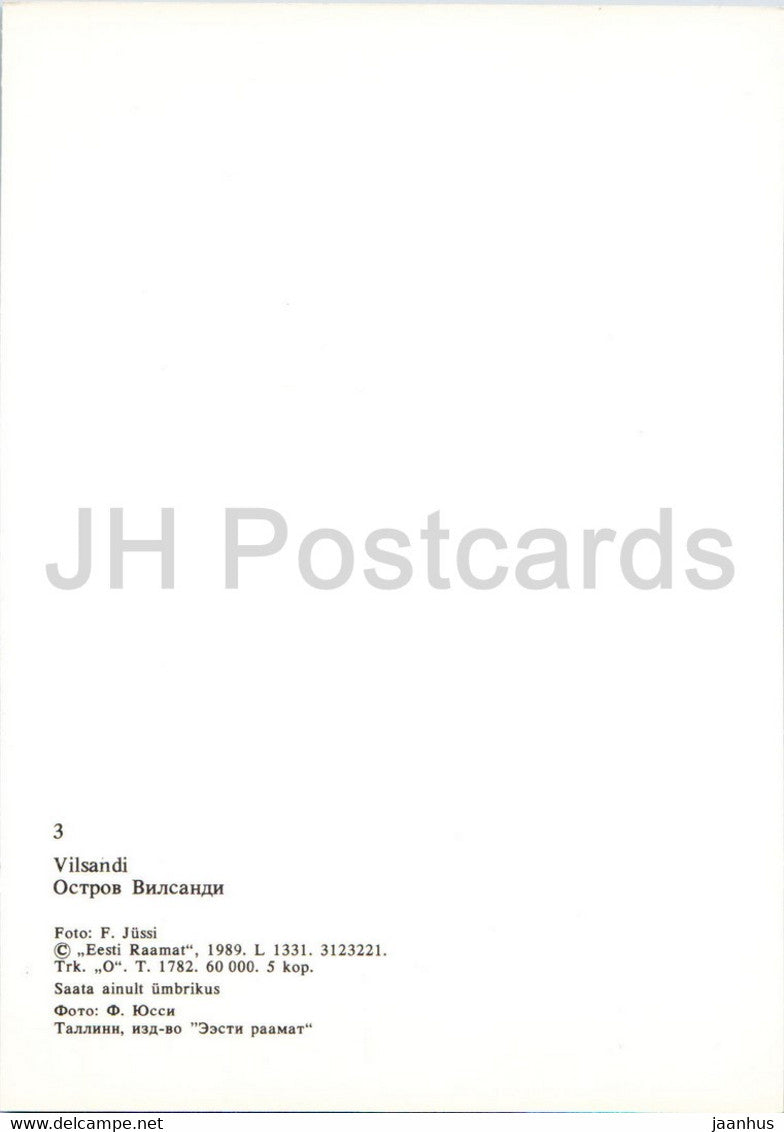 Insel Vilsandi – Saaremaa – 1989 – Estland UdSSR – unbenutzt