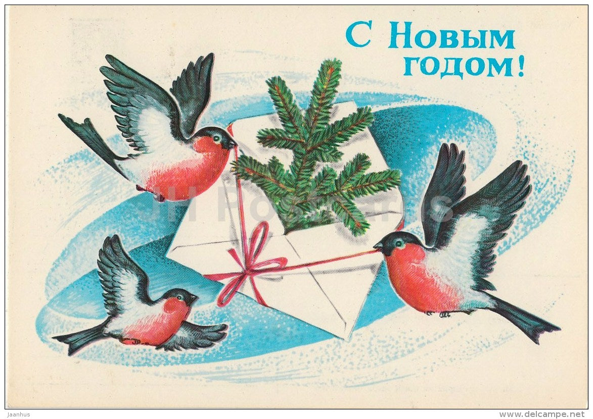 New Year greeting card by V. Khmelyev - bullfinch - birds - mail - postal stationery - AVIA - 1982 - Russia USSR - used - JH Postcards