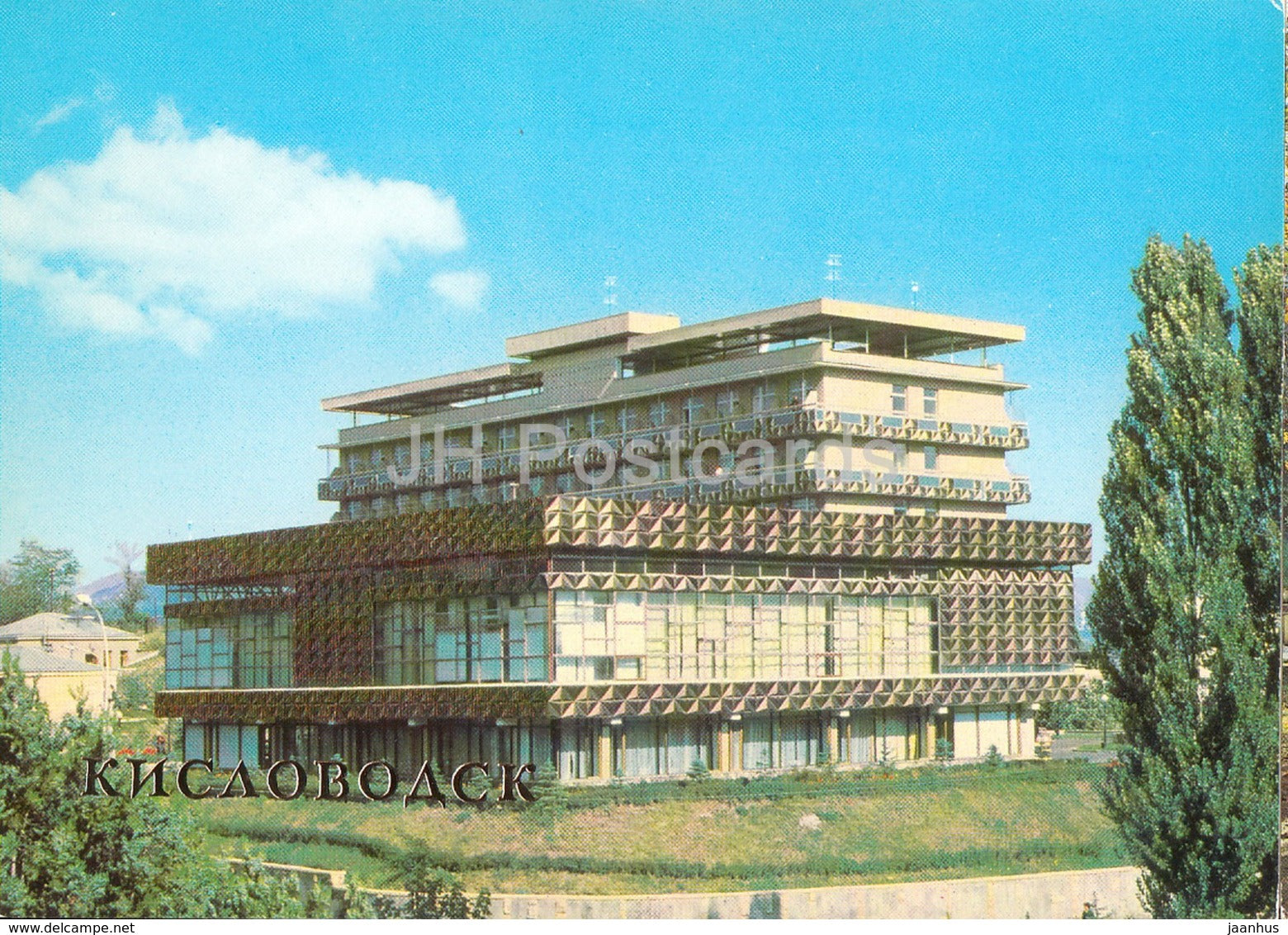 Kislovodsk - pension home Krugozor - 1982 - Russia USSR - unused - JH Postcards