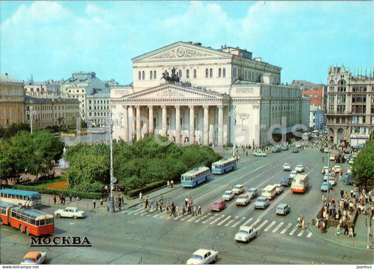 Moscow - The State Academic Bolshoi Theatre - bus - trolleybus - car - 1985 - Russia USSR - unused - JH Postcards