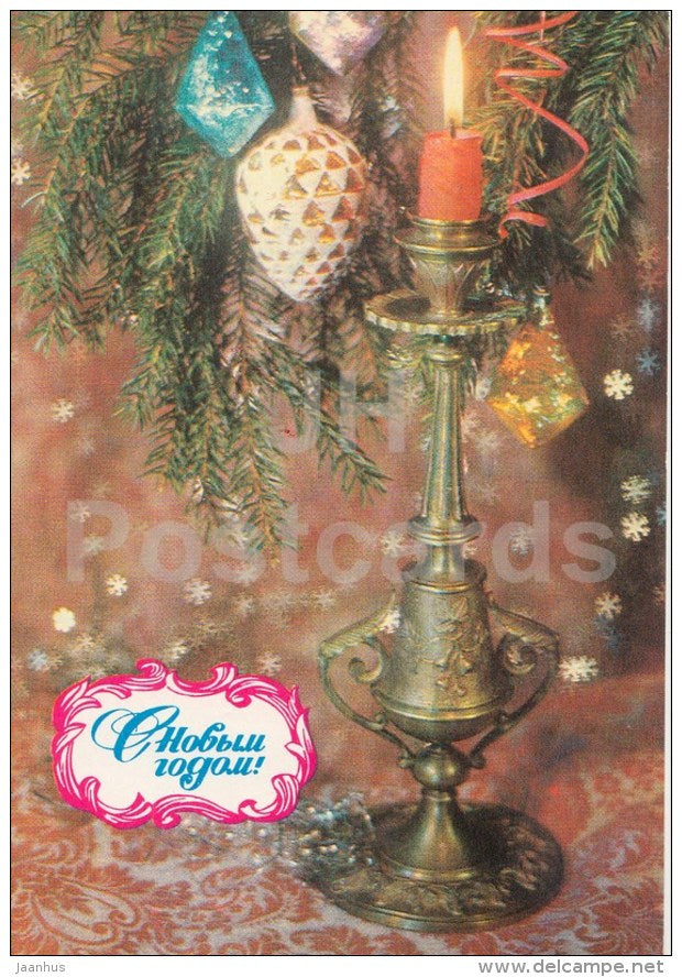 New Year greeting card - 3 - decorations - candle - postal stationery - AVIA - 1978 - Russia USSR - used - JH Postcards